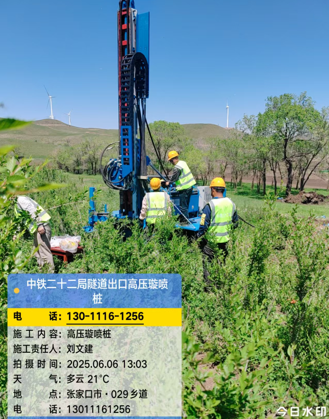 德城高压旋喷注浆法与压力注浆法有何区别？